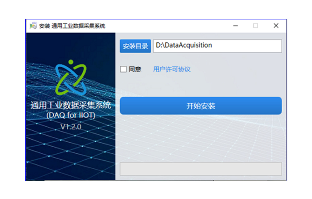 通用工业数据采集系统