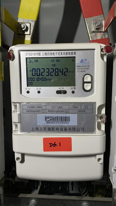 Shaoxing Textile Printing & Dyeing Factory Energy Monitoring - Water, Electricity, Gas & Power Efficiency Case