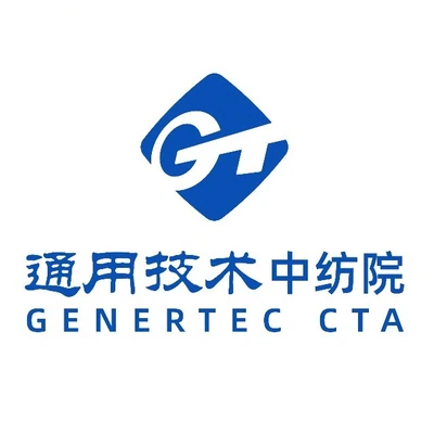 中国纺织科学研究院有限公司