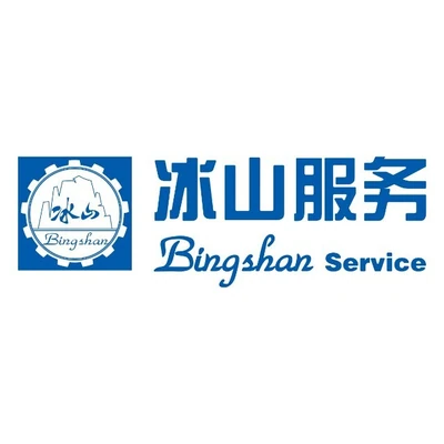 冰山技术服务（大连）有限公司