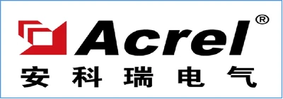 安科瑞电气股份有限公司