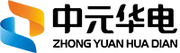 武汉中元华电科技股份有限公司