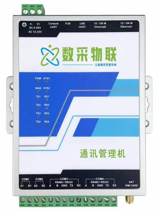 DCS 数据采集：OPC UA 协议采集与 MQTT 转发方案