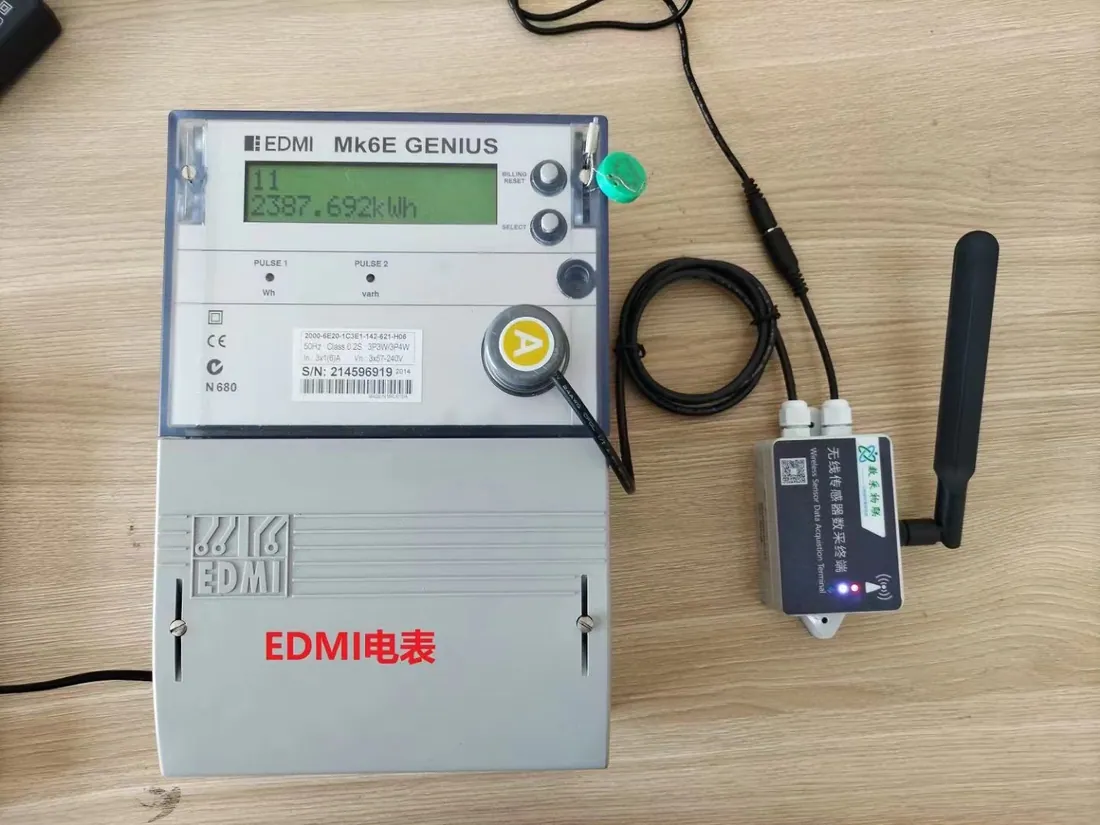 DLMS & EDMI 协议电表数据采集方案（重庆港西光伏电站）