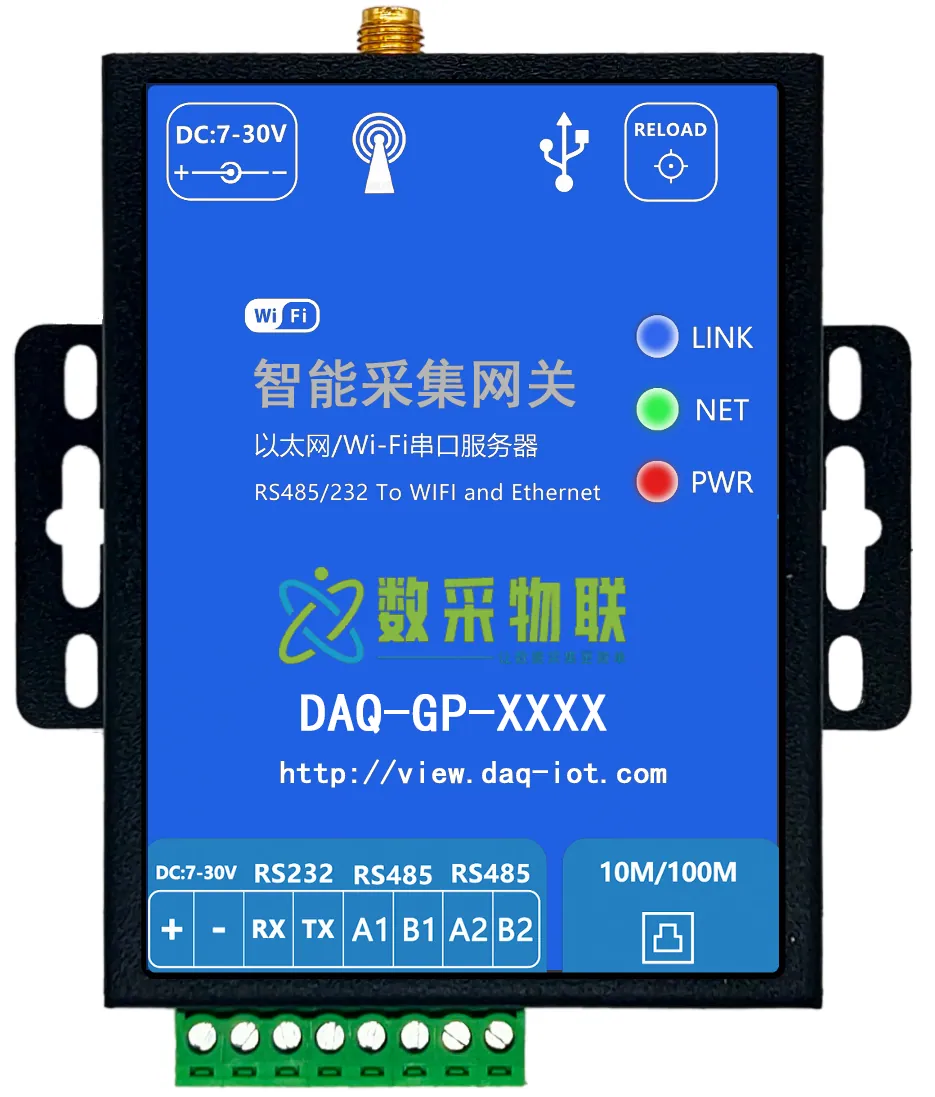 工厂设备智能监控 SCADA 系统技术方案