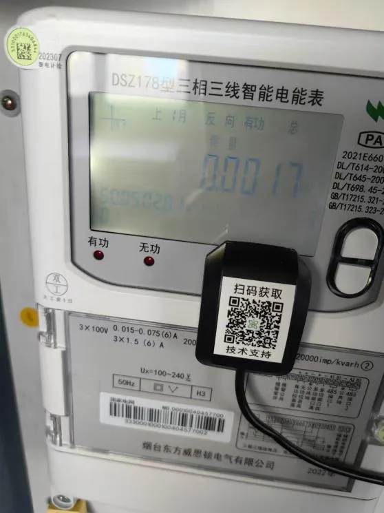 红外采集 DLT645 电表并转发 IEC104 规约上报方案