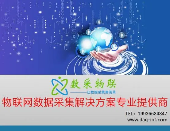 工商业分布式光伏「四可」装置方案