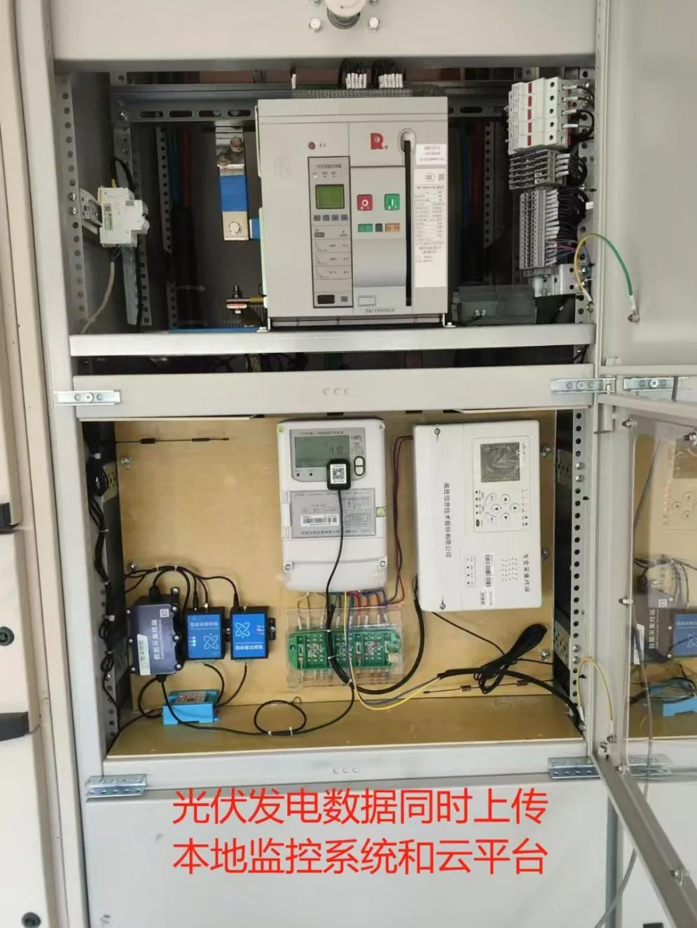 RS485 总线共享器在光伏逆变器数据采集中的应用