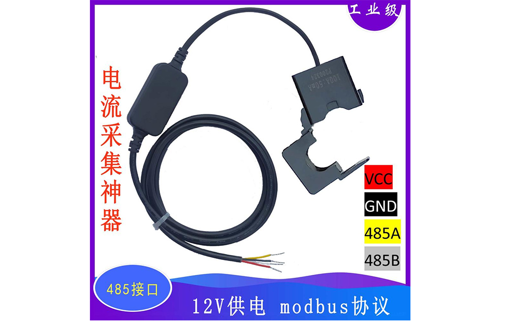 Split-Core Open-Type Current Transformer