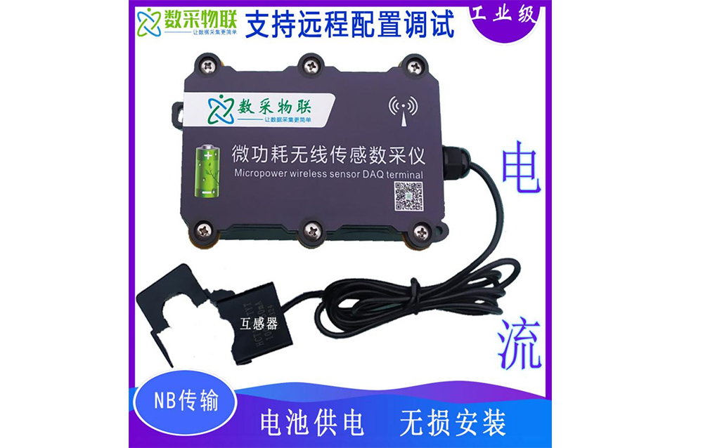 Ultra-Low-Power Wireless Split-Core Current Sensor