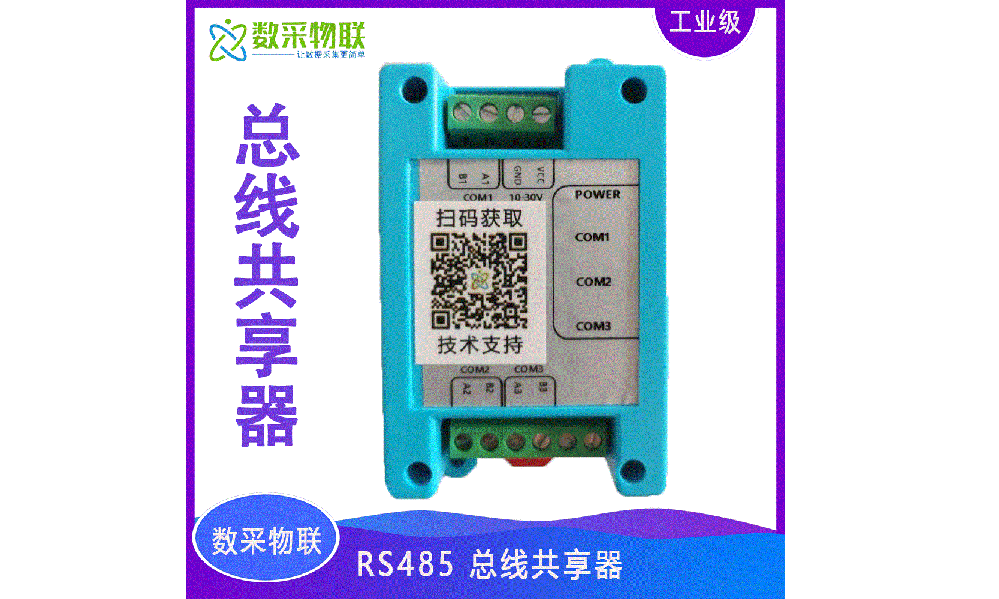 RS485 Bus Sharer