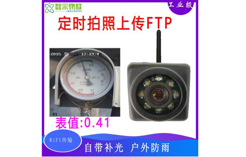 Timed Photography Camera