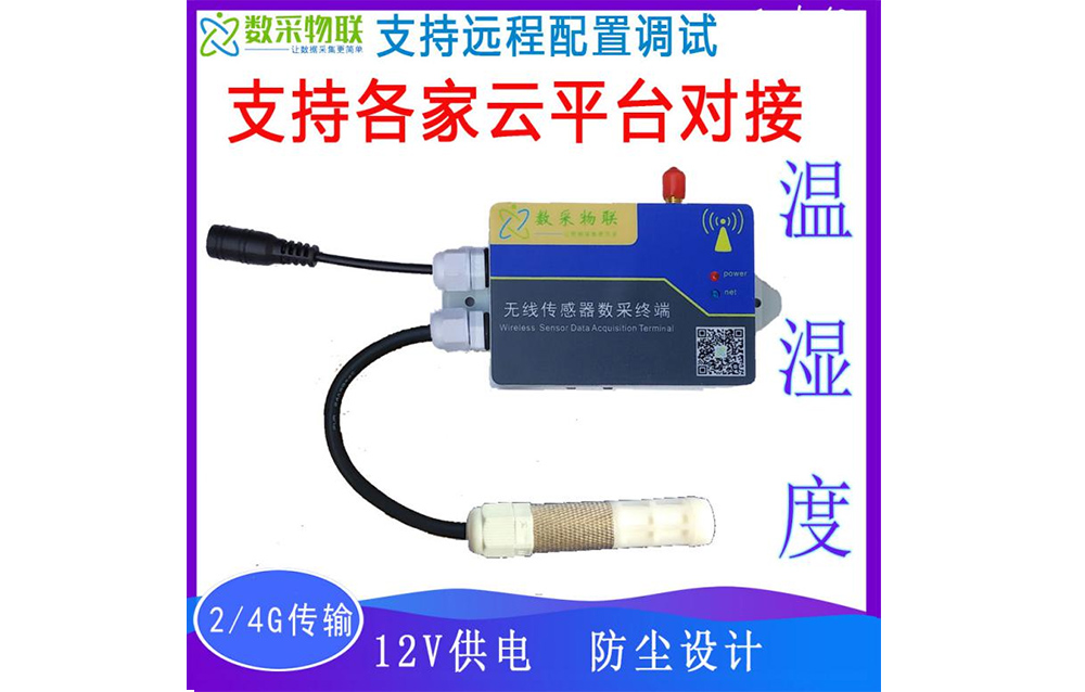 Modbus TCP RJ45 Ethernet Temperature & Humidity Sensor