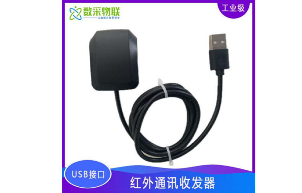 USB to Infrared Meter Reader / Transparent Infrared Communication Module / 38kHz Carrier Infrared