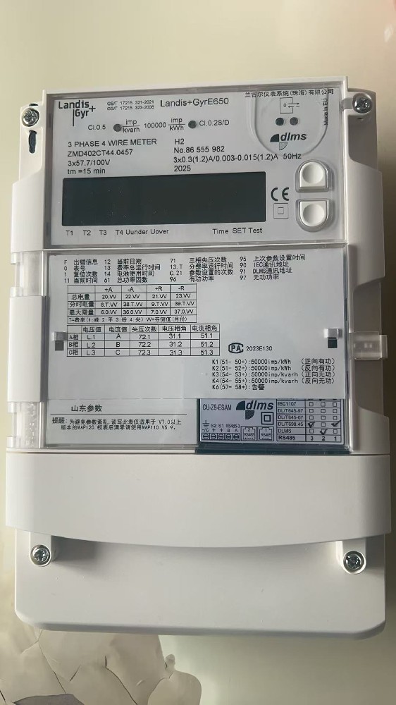 Landis+Gyr E650 Electricity Meters industrial and commercial three-phase multi-function high-precision settlement gateway meter E650 E850 ZMQ202 ZMD402