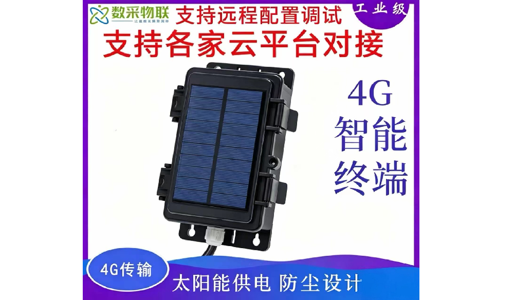 Solar-Powered 4G Smart Data Acquisition Terminal