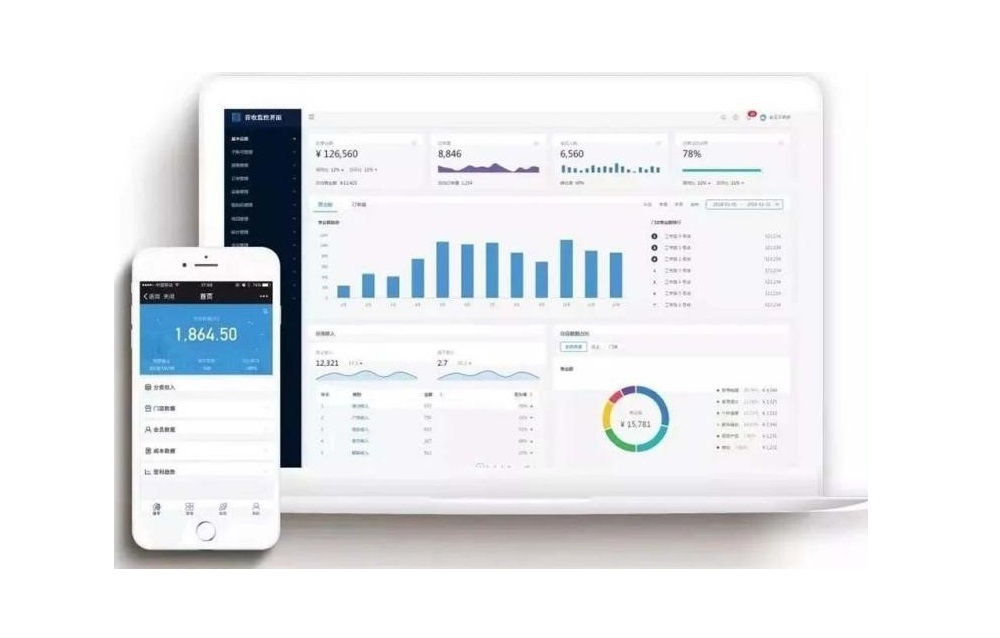 数采物联云平台配套APP下载链接