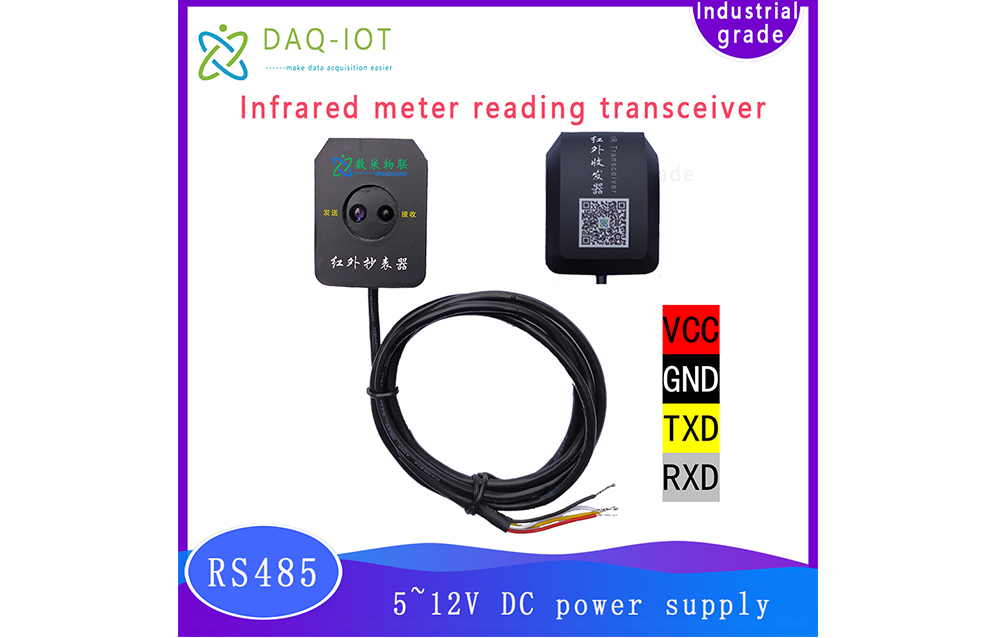 Infrared Communication Transceiver