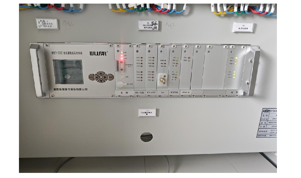 青海110kv变电站 威胜电能量采集终端IEC102协议数采案例