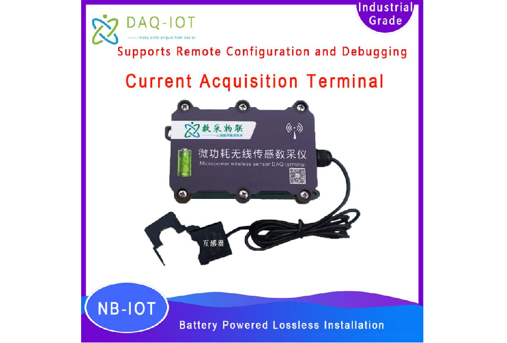 Wireless Current Collection Terminal