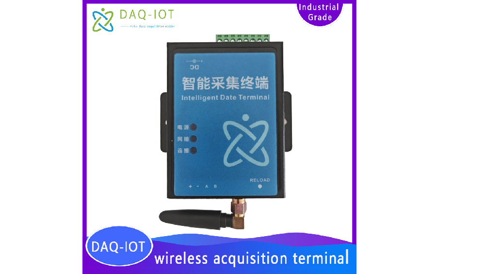 Wireless acquisition terminal instruction