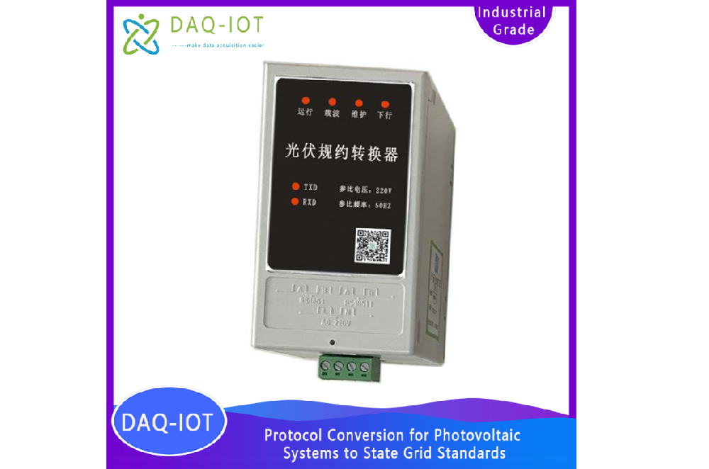 Digital IoT Photovoltaic Protocol Converter